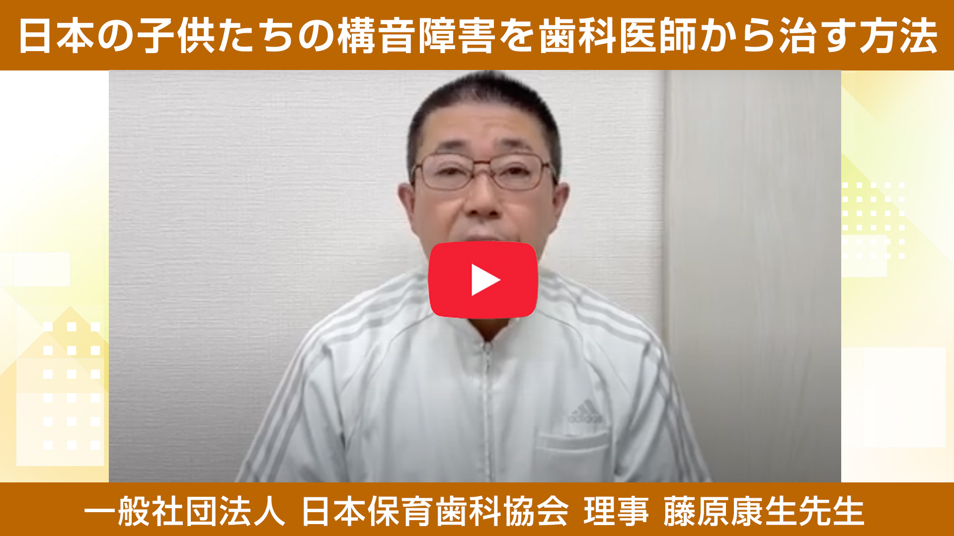 動画サムネイル